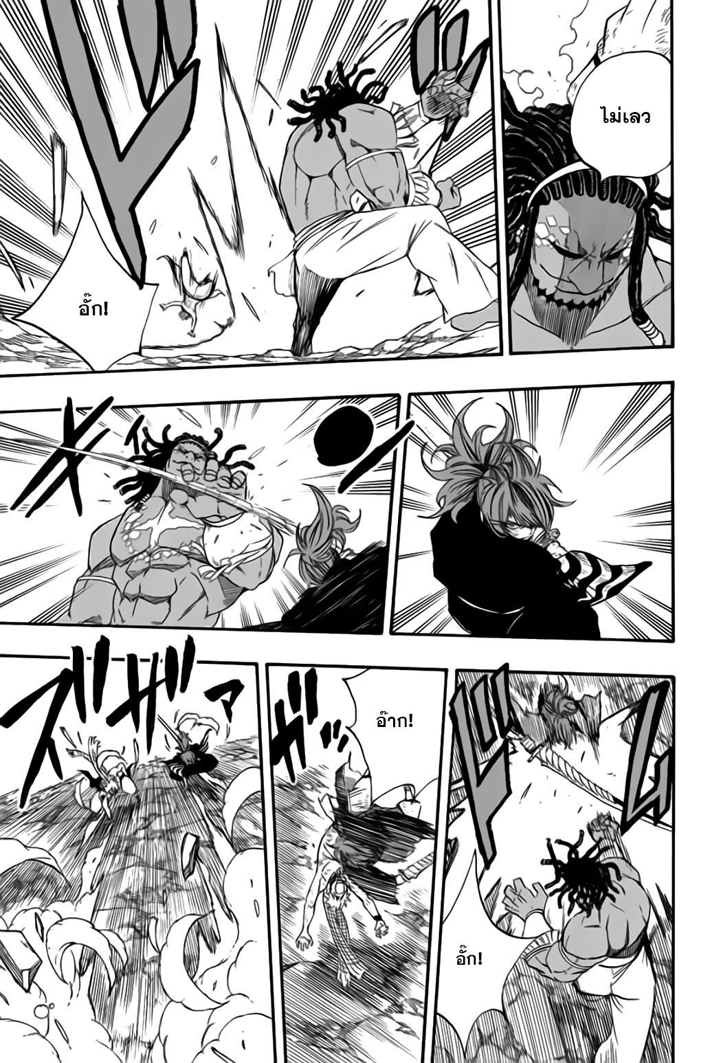 Manga-lc-com อ่านมังงะ อ่านการ์ตูน ออนไลน์ ฟรี Fairy Tail 100 Years Quest ตอนที่ 1 2 3 4 5 6 7 8 9 10 11 12 13 14 ฟรี ไม่มีโฆษณา Manga-lc - อ่าน มังงะ อ่าน การ์ตูน ออนไลน์ อ่านมังงะ ฟรี