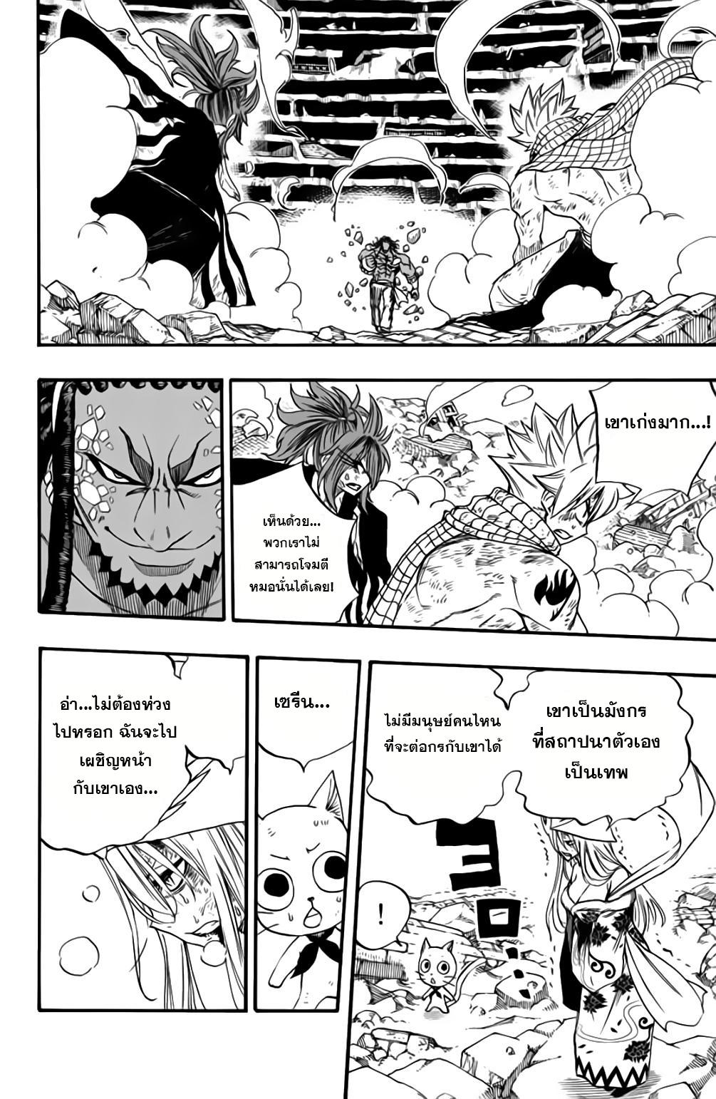 Manga-lc-com อ่านมังงะ อ่านการ์ตูน ออนไลน์ ฟรี Fairy Tail 100 Years Quest ตอนที่ 1 2 3 4 5 6 7 8 9 10 11 12 13 14 ฟรี ไม่มีโฆษณา Manga-lc - อ่าน มังงะ อ่าน การ์ตูน ออนไลน์ อ่านมังงะ ฟรี