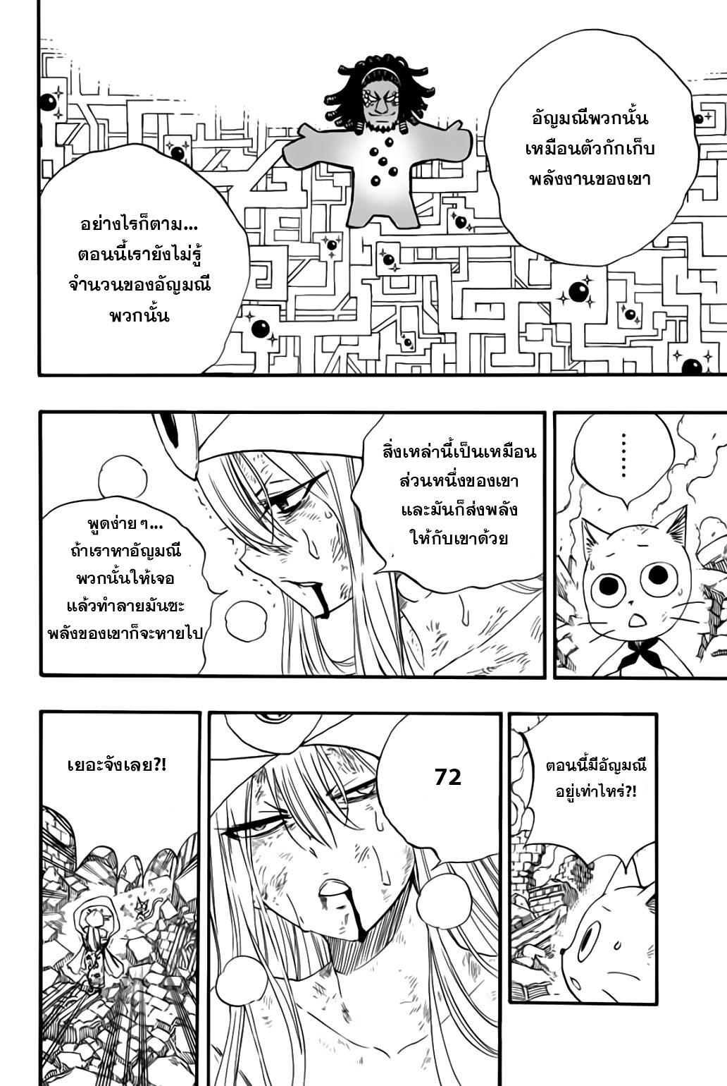 Manga-lc-com อ่านมังงะ อ่านการ์ตูน ออนไลน์ ฟรี Fairy Tail 100 Years Quest ตอนที่ 1 2 3 4 5 6 7 8 9 10 11 12 13 14 ฟรี ไม่มีโฆษณา Manga-lc - อ่าน มังงะ อ่าน การ์ตูน ออนไลน์ อ่านมังงะ ฟรี