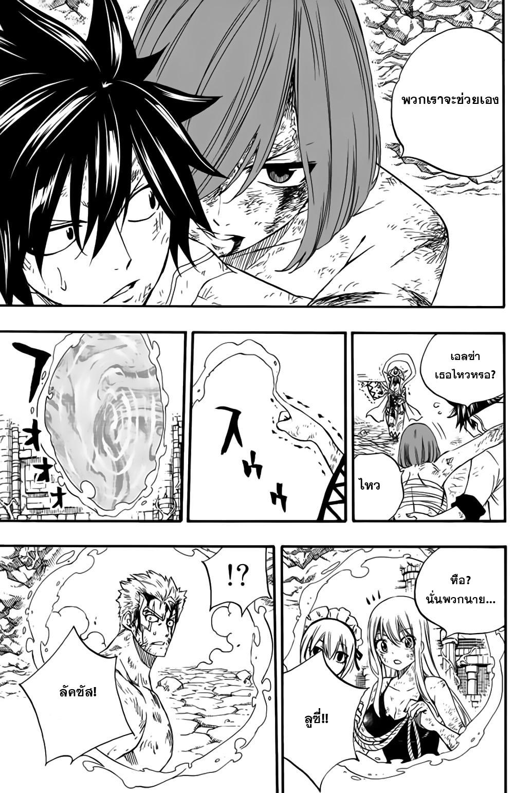 Manga-lc-com อ่านมังงะ อ่านการ์ตูน ออนไลน์ ฟรี Fairy Tail 100 Years Quest ตอนที่ 1 2 3 4 5 6 7 8 9 10 11 12 13 14 ฟรี ไม่มีโฆษณา Manga-lc - อ่าน มังงะ อ่าน การ์ตูน ออนไลน์ อ่านมังงะ ฟรี