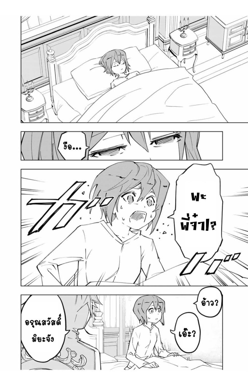 Manga-lc-com อ่านมังงะ อ่านการ์ตูน ออนไลน์ ฟรี Shinjiteita Nakama Tachi Ni Dungeon Okuchi De Korosare Kaketa ga Gift 『Mugen Gacha』 De Level 9999 No Nakama Tachi Wo Te Ni Irete Moto Party Member To Sekai Ni Fukushu & 『Zama A!』 Shimasu! ตอนที่ 1 2 3 4 5 6 7 8 9 10 11 12 13 14 ฟรี ไม่มีโฆษณา Manga-lc - อ่าน มังงะ อ่าน การ์ตูน ออนไลน์ อ่านมังงะ ฟรี