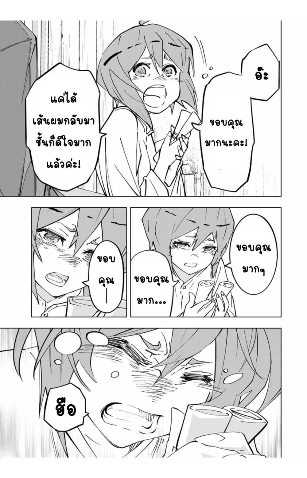 Manga-lc-com อ่านมังงะ อ่านการ์ตูน ออนไลน์ ฟรี Shinjiteita Nakama Tachi Ni Dungeon Okuchi De Korosare Kaketa ga Gift 『Mugen Gacha』 De Level 9999 No Nakama Tachi Wo Te Ni Irete Moto Party Member To Sekai Ni Fukushu & 『Zama A!』 Shimasu! ตอนที่ 1 2 3 4 5 6 7 8 9 10 11 12 13 14 ฟรี ไม่มีโฆษณา Manga-lc - อ่าน มังงะ อ่าน การ์ตูน ออนไลน์ อ่านมังงะ ฟรี