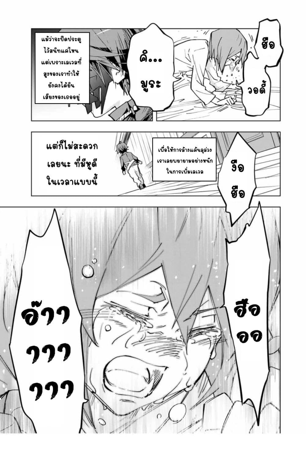 Manga-lc-com อ่านมังงะ อ่านการ์ตูน ออนไลน์ ฟรี Shinjiteita Nakama Tachi Ni Dungeon Okuchi De Korosare Kaketa ga Gift 『Mugen Gacha』 De Level 9999 No Nakama Tachi Wo Te Ni Irete Moto Party Member To Sekai Ni Fukushu & 『Zama A!』 Shimasu! ตอนที่ 1 2 3 4 5 6 7 8 9 10 11 12 13 14 ฟรี ไม่มีโฆษณา Manga-lc - อ่าน มังงะ อ่าน การ์ตูน ออนไลน์ อ่านมังงะ ฟรี