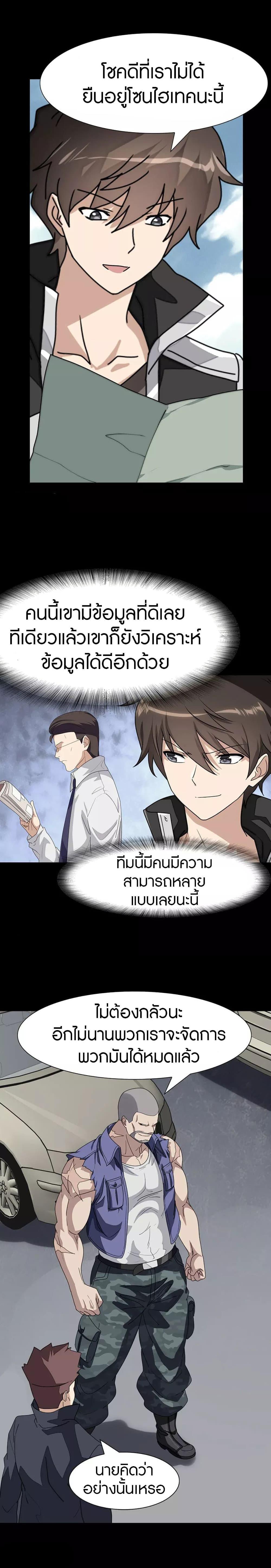 Manga-lc-com อ่านมังงะ อ่านการ์ตูน ออนไลน์ ฟรี My Girlfriend is a Zombie ตอนที่ 1 2 3 4 5 6 7 8 9 10 11 12 13 14 ฟรี ไม่มีโฆษณา Manga-lc - อ่าน มังงะ อ่าน การ์ตูน ออนไลน์ อ่านมังงะ ฟรี