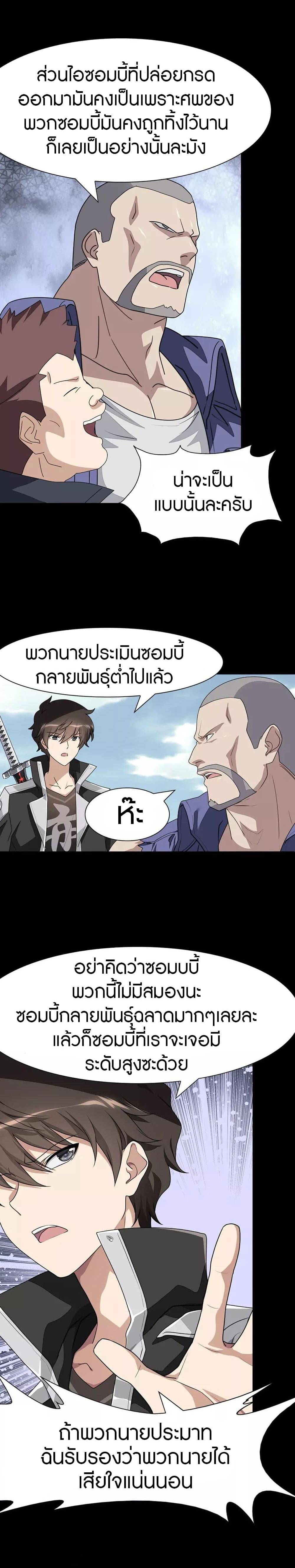 Manga-lc-com อ่านมังงะ อ่านการ์ตูน ออนไลน์ ฟรี My Girlfriend is a Zombie ตอนที่ 1 2 3 4 5 6 7 8 9 10 11 12 13 14 ฟรี ไม่มีโฆษณา Manga-lc - อ่าน มังงะ อ่าน การ์ตูน ออนไลน์ อ่านมังงะ ฟรี