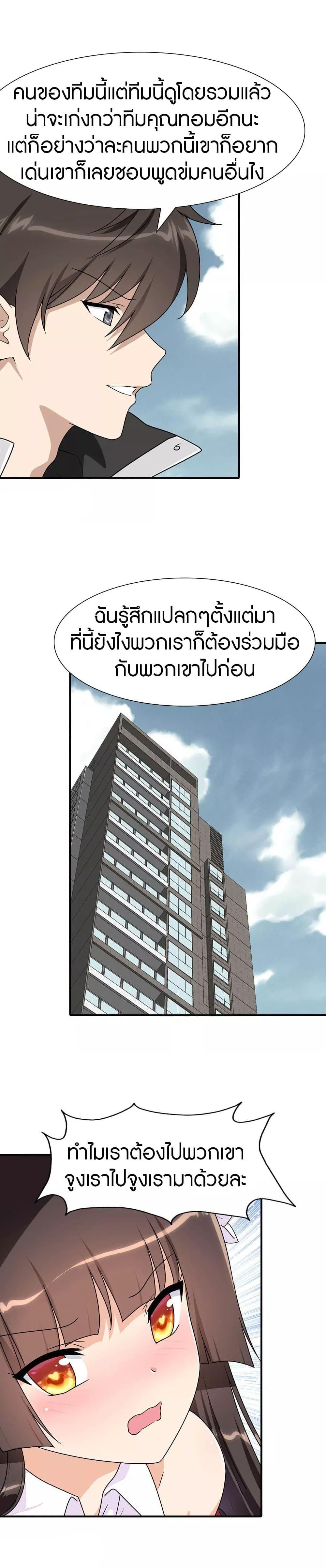 Manga-lc-com อ่านมังงะ อ่านการ์ตูน ออนไลน์ ฟรี My Girlfriend is a Zombie ตอนที่ 1 2 3 4 5 6 7 8 9 10 11 12 13 14 ฟรี ไม่มีโฆษณา Manga-lc - อ่าน มังงะ อ่าน การ์ตูน ออนไลน์ อ่านมังงะ ฟรี