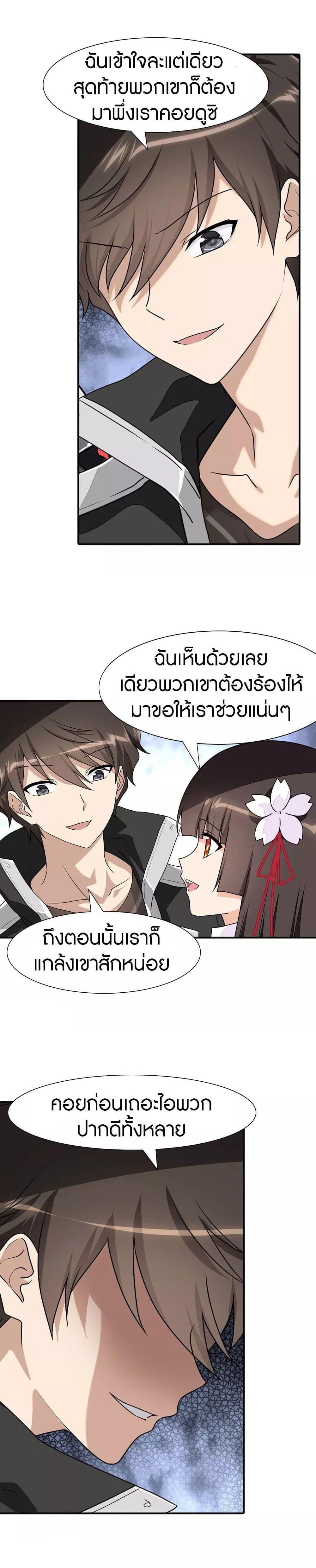 Manga-lc-com อ่านมังงะ อ่านการ์ตูน ออนไลน์ ฟรี My Girlfriend is a Zombie ตอนที่ 1 2 3 4 5 6 7 8 9 10 11 12 13 14 ฟรี ไม่มีโฆษณา Manga-lc - อ่าน มังงะ อ่าน การ์ตูน ออนไลน์ อ่านมังงะ ฟรี