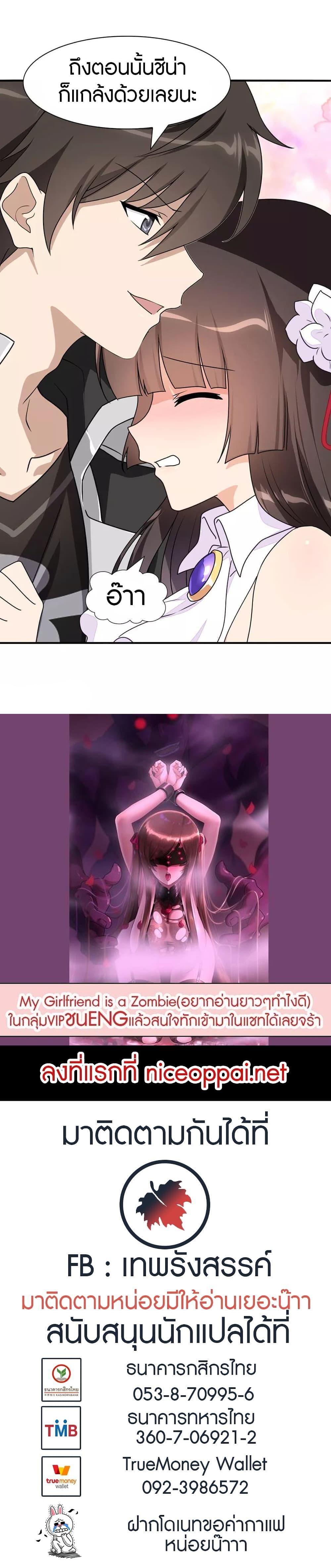 Manga-lc-com อ่านมังงะ อ่านการ์ตูน ออนไลน์ ฟรี My Girlfriend is a Zombie ตอนที่ 1 2 3 4 5 6 7 8 9 10 11 12 13 14 ฟรี ไม่มีโฆษณา Manga-lc - อ่าน มังงะ อ่าน การ์ตูน ออนไลน์ อ่านมังงะ ฟรี