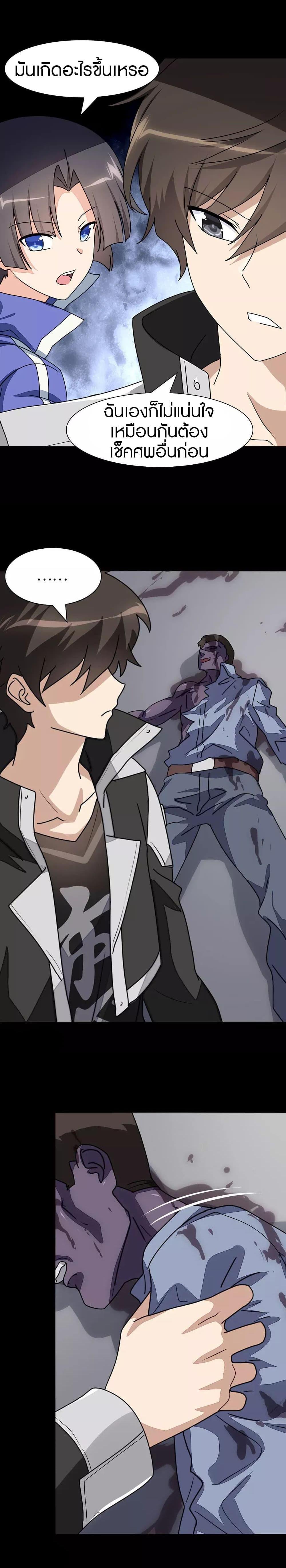 Manga-lc-com อ่านมังงะ อ่านการ์ตูน ออนไลน์ ฟรี My Girlfriend is a Zombie ตอนที่ 1 2 3 4 5 6 7 8 9 10 11 12 13 14 ฟรี ไม่มีโฆษณา Manga-lc - อ่าน มังงะ อ่าน การ์ตูน ออนไลน์ อ่านมังงะ ฟรี