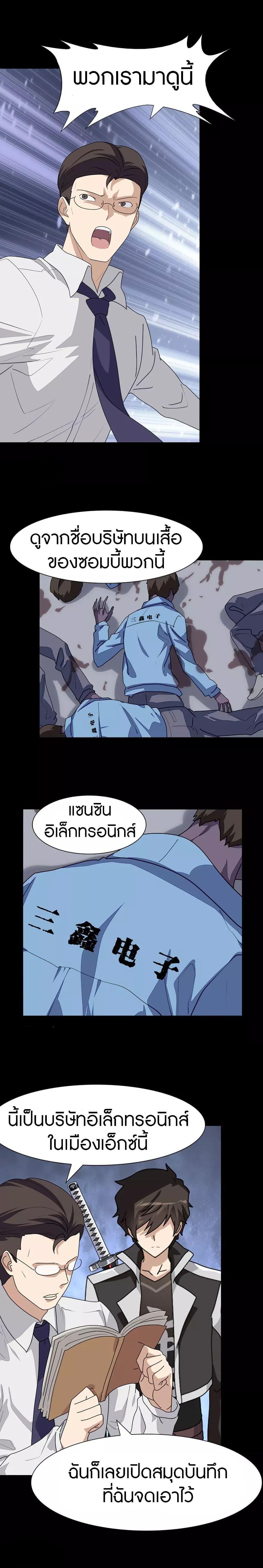 Manga-lc-com อ่านมังงะ อ่านการ์ตูน ออนไลน์ ฟรี My Girlfriend is a Zombie ตอนที่ 1 2 3 4 5 6 7 8 9 10 11 12 13 14 ฟรี ไม่มีโฆษณา Manga-lc - อ่าน มังงะ อ่าน การ์ตูน ออนไลน์ อ่านมังงะ ฟรี