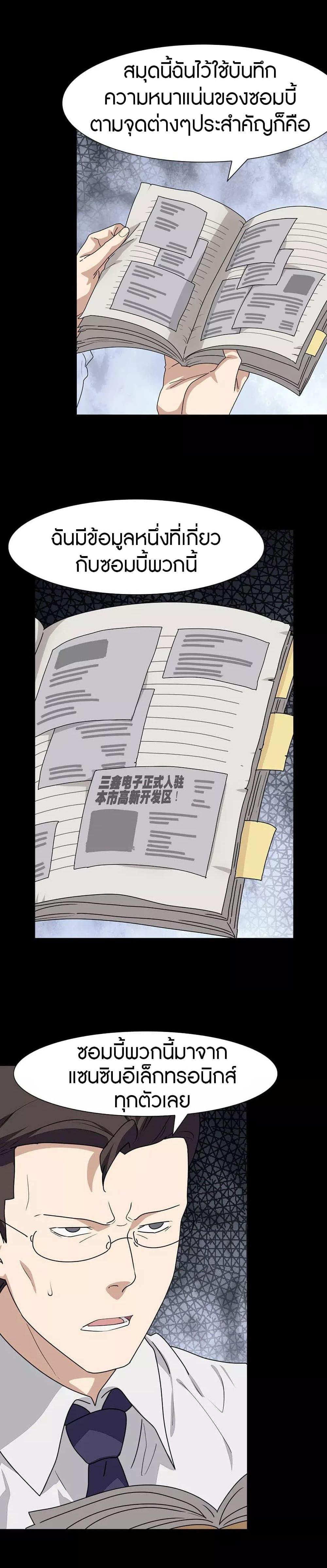 Manga-lc-com อ่านมังงะ อ่านการ์ตูน ออนไลน์ ฟรี My Girlfriend is a Zombie ตอนที่ 1 2 3 4 5 6 7 8 9 10 11 12 13 14 ฟรี ไม่มีโฆษณา Manga-lc - อ่าน มังงะ อ่าน การ์ตูน ออนไลน์ อ่านมังงะ ฟรี