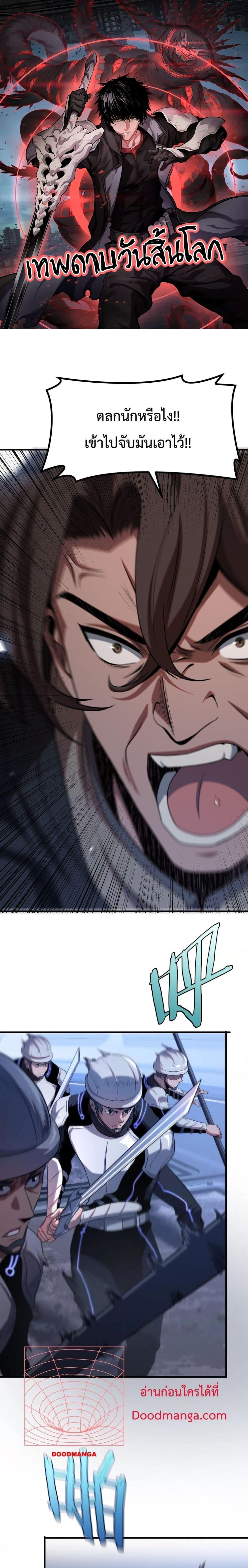 Manga-lc-com อ่านมังงะ อ่านการ์ตูน ออนไลน์ ฟรี DoomsdaySword ตอนที่ 1 2 3 4 5 6 7 8 9 10 11 12 13 14 ฟรี ไม่มีโฆษณา Manga-lc - อ่าน มังงะ อ่าน การ์ตูน ออนไลน์ อ่านมังงะ ฟรี