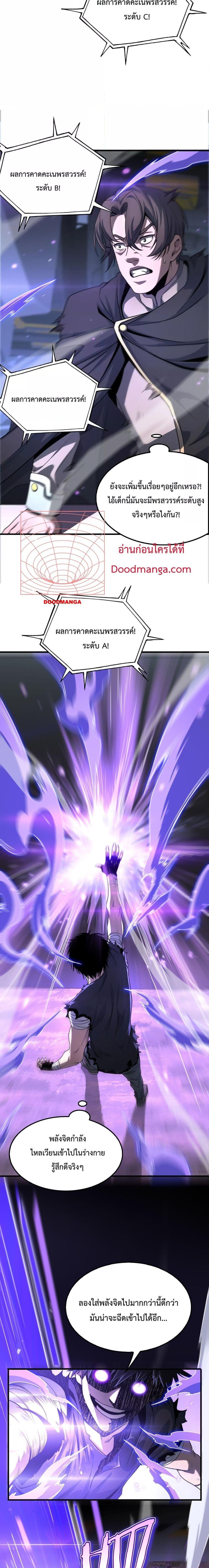 Manga-lc-com อ่านมังงะ อ่านการ์ตูน ออนไลน์ ฟรี DoomsdaySword ตอนที่ 1 2 3 4 5 6 7 8 9 10 11 12 13 14 ฟรี ไม่มีโฆษณา Manga-lc - อ่าน มังงะ อ่าน การ์ตูน ออนไลน์ อ่านมังงะ ฟรี