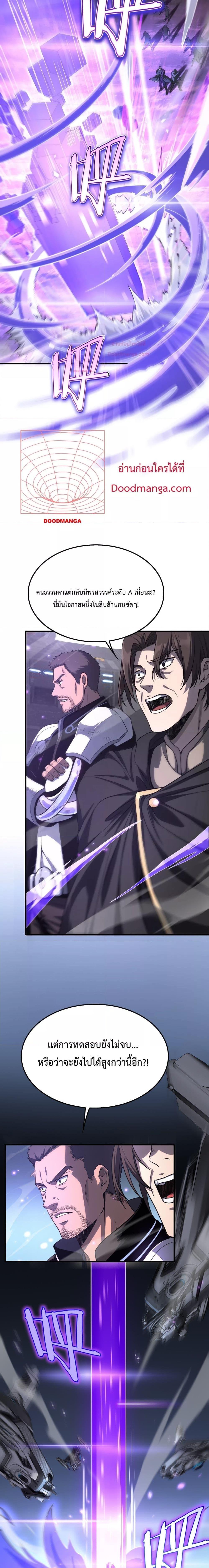 Manga-lc-com อ่านมังงะ อ่านการ์ตูน ออนไลน์ ฟรี DoomsdaySword ตอนที่ 1 2 3 4 5 6 7 8 9 10 11 12 13 14 ฟรี ไม่มีโฆษณา Manga-lc - อ่าน มังงะ อ่าน การ์ตูน ออนไลน์ อ่านมังงะ ฟรี