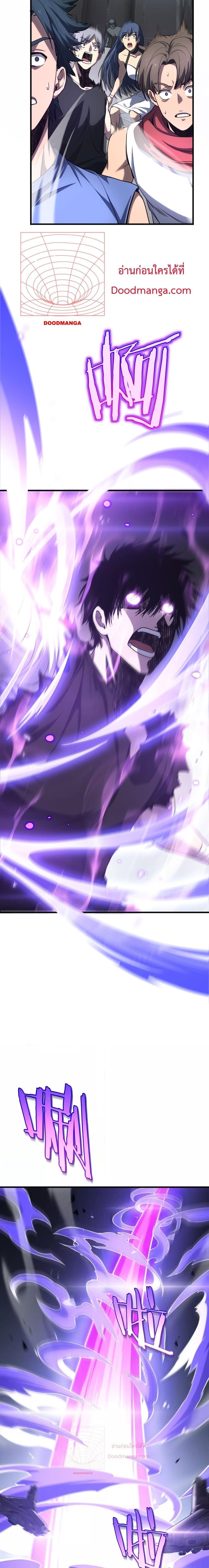 Manga-lc-com อ่านมังงะ อ่านการ์ตูน ออนไลน์ ฟรี DoomsdaySword ตอนที่ 1 2 3 4 5 6 7 8 9 10 11 12 13 14 ฟรี ไม่มีโฆษณา Manga-lc - อ่าน มังงะ อ่าน การ์ตูน ออนไลน์ อ่านมังงะ ฟรี