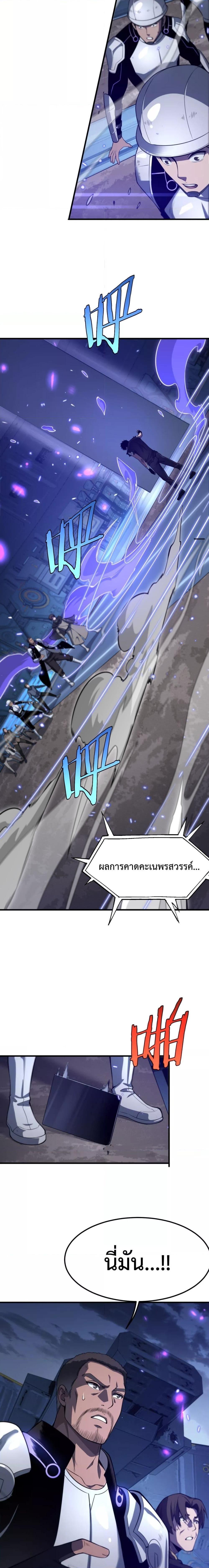 Manga-lc-com อ่านมังงะ อ่านการ์ตูน ออนไลน์ ฟรี DoomsdaySword ตอนที่ 1 2 3 4 5 6 7 8 9 10 11 12 13 14 ฟรี ไม่มีโฆษณา Manga-lc - อ่าน มังงะ อ่าน การ์ตูน ออนไลน์ อ่านมังงะ ฟรี