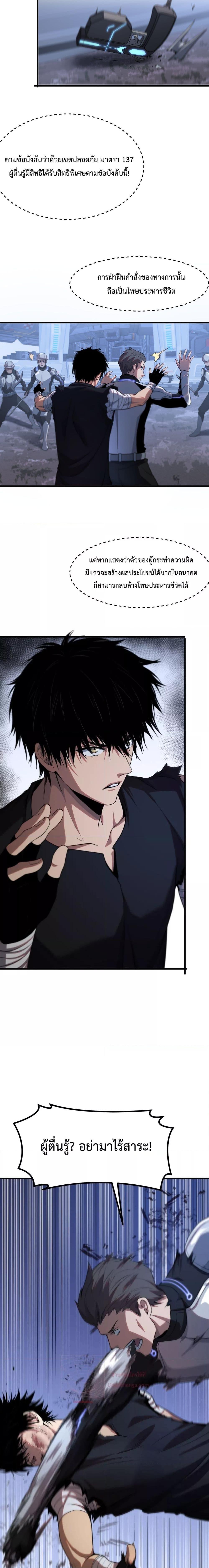 Manga-lc-com อ่านมังงะ อ่านการ์ตูน ออนไลน์ ฟรี DoomsdaySword ตอนที่ 1 2 3 4 5 6 7 8 9 10 11 12 13 14 ฟรี ไม่มีโฆษณา Manga-lc - อ่าน มังงะ อ่าน การ์ตูน ออนไลน์ อ่านมังงะ ฟรี