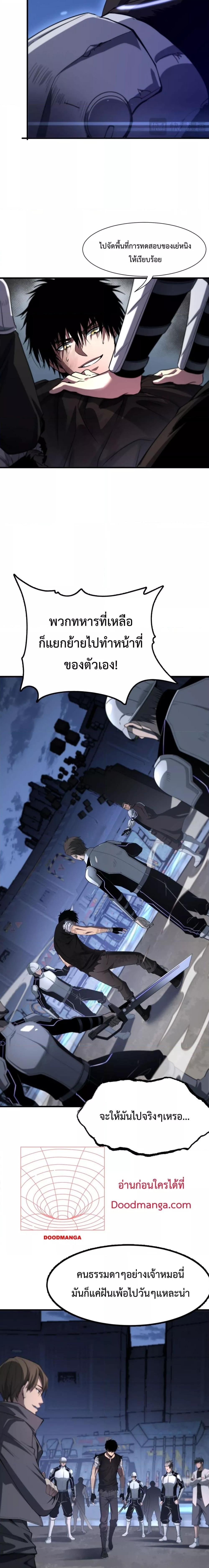 Manga-lc-com อ่านมังงะ อ่านการ์ตูน ออนไลน์ ฟรี DoomsdaySword ตอนที่ 1 2 3 4 5 6 7 8 9 10 11 12 13 14 ฟรี ไม่มีโฆษณา Manga-lc - อ่าน มังงะ อ่าน การ์ตูน ออนไลน์ อ่านมังงะ ฟรี