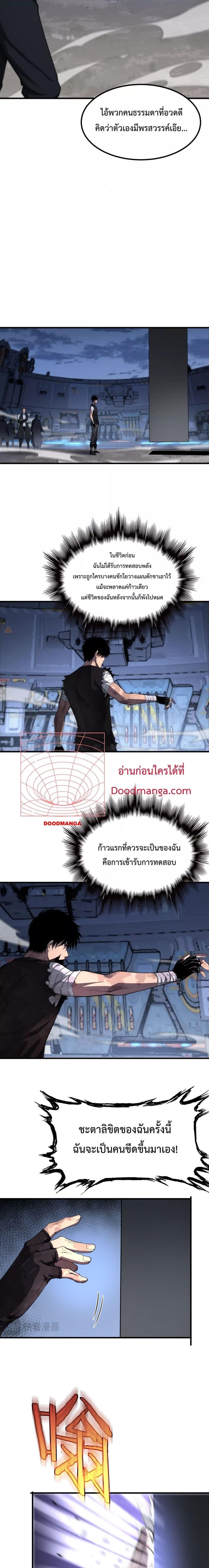 Manga-lc-com อ่านมังงะ อ่านการ์ตูน ออนไลน์ ฟรี DoomsdaySword ตอนที่ 1 2 3 4 5 6 7 8 9 10 11 12 13 14 ฟรี ไม่มีโฆษณา Manga-lc - อ่าน มังงะ อ่าน การ์ตูน ออนไลน์ อ่านมังงะ ฟรี