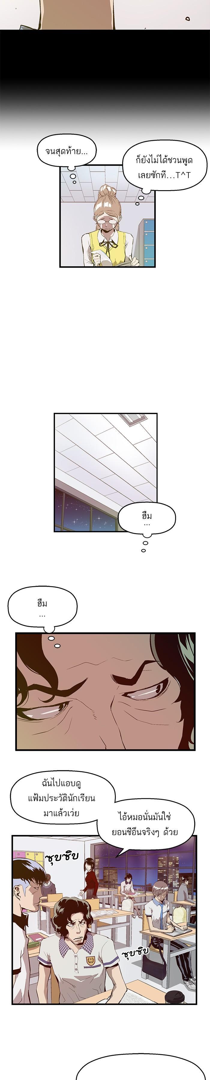 Manga-lc-com อ่านมังงะ อ่านการ์ตูน ออนไลน์ ฟรี Weak Hero ตอนที่ 1 2 3 4 5 6 7 8 9 10 11 12 13 14 ฟรี ไม่มีโฆษณา Manga-lc - อ่าน มังงะ อ่าน การ์ตูน ออนไลน์ อ่านมังงะ ฟรี