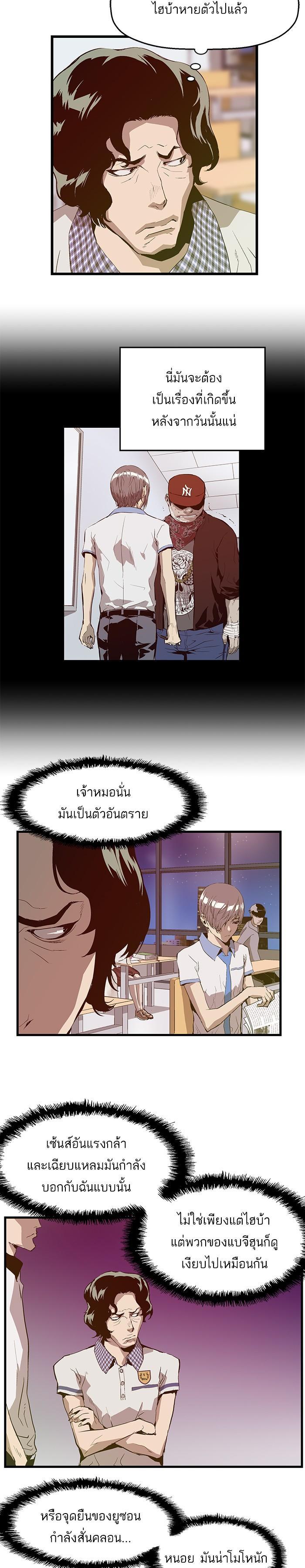 Manga-lc-com อ่านมังงะ อ่านการ์ตูน ออนไลน์ ฟรี Weak Hero ตอนที่ 1 2 3 4 5 6 7 8 9 10 11 12 13 14 ฟรี ไม่มีโฆษณา Manga-lc - อ่าน มังงะ อ่าน การ์ตูน ออนไลน์ อ่านมังงะ ฟรี