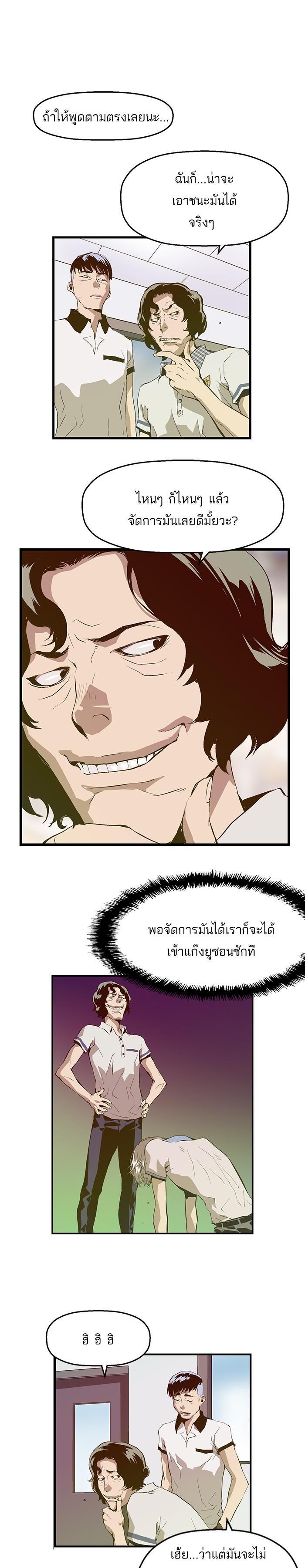 Manga-lc-com อ่านมังงะ อ่านการ์ตูน ออนไลน์ ฟรี Weak Hero ตอนที่ 1 2 3 4 5 6 7 8 9 10 11 12 13 14 ฟรี ไม่มีโฆษณา Manga-lc - อ่าน มังงะ อ่าน การ์ตูน ออนไลน์ อ่านมังงะ ฟรี