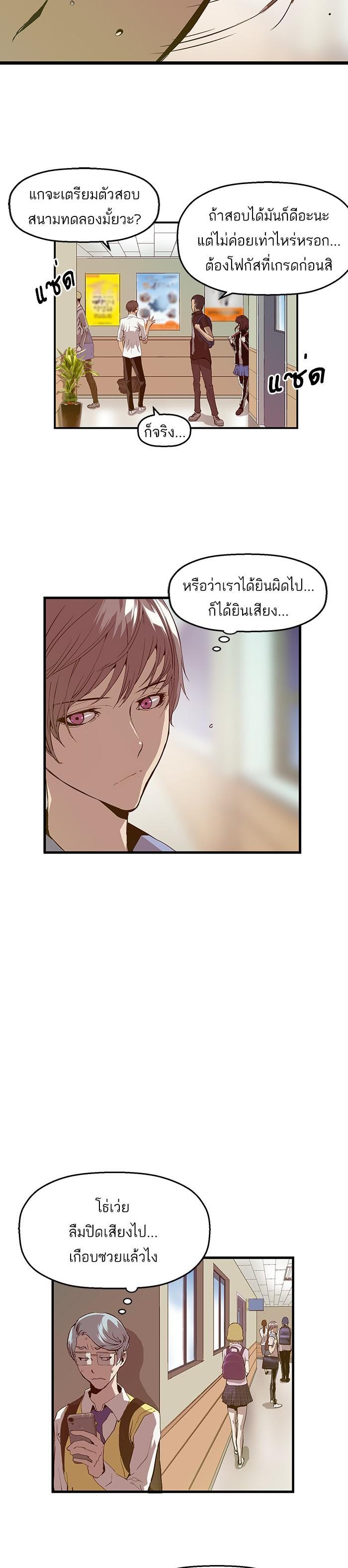 Manga-lc-com อ่านมังงะ อ่านการ์ตูน ออนไลน์ ฟรี Weak Hero ตอนที่ 1 2 3 4 5 6 7 8 9 10 11 12 13 14 ฟรี ไม่มีโฆษณา Manga-lc - อ่าน มังงะ อ่าน การ์ตูน ออนไลน์ อ่านมังงะ ฟรี