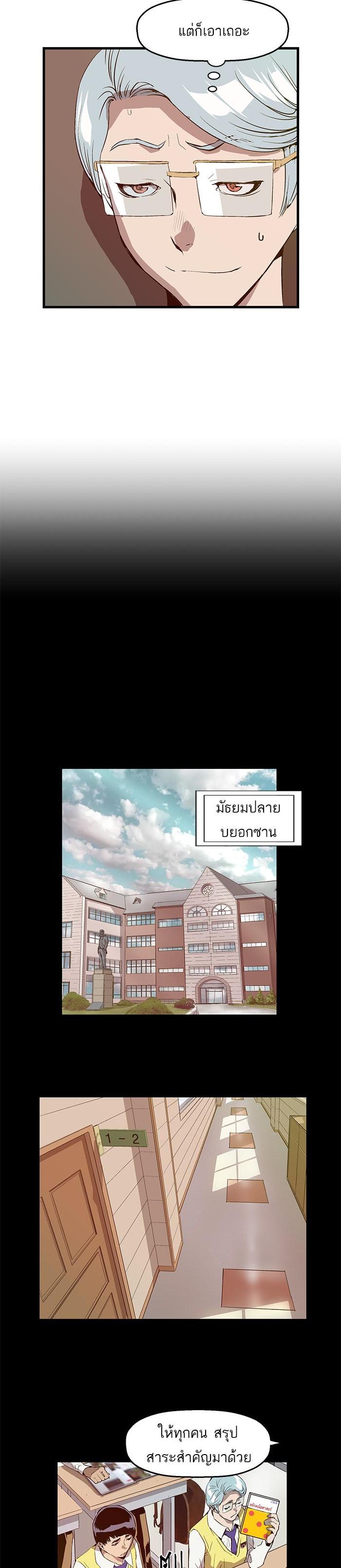Manga-lc-com อ่านมังงะ อ่านการ์ตูน ออนไลน์ ฟรี Weak Hero ตอนที่ 1 2 3 4 5 6 7 8 9 10 11 12 13 14 ฟรี ไม่มีโฆษณา Manga-lc - อ่าน มังงะ อ่าน การ์ตูน ออนไลน์ อ่านมังงะ ฟรี