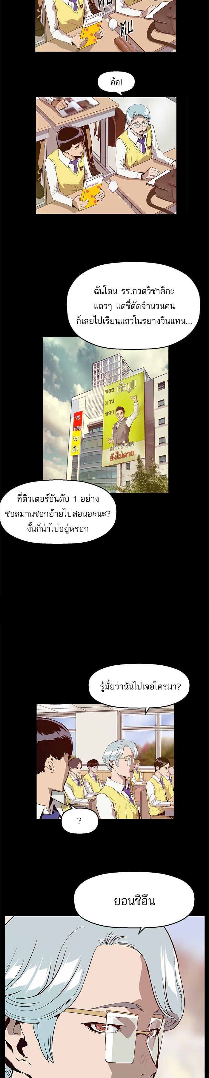Manga-lc-com อ่านมังงะ อ่านการ์ตูน ออนไลน์ ฟรี Weak Hero ตอนที่ 1 2 3 4 5 6 7 8 9 10 11 12 13 14 ฟรี ไม่มีโฆษณา Manga-lc - อ่าน มังงะ อ่าน การ์ตูน ออนไลน์ อ่านมังงะ ฟรี