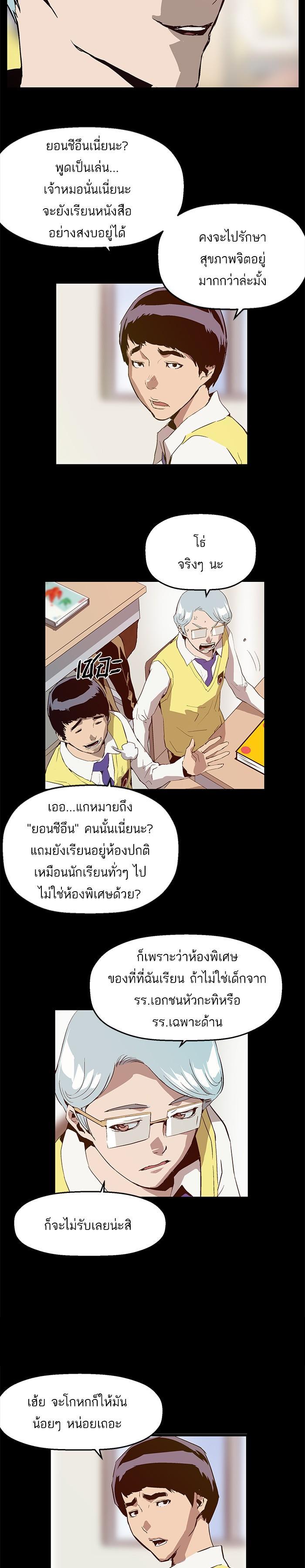 Manga-lc-com อ่านมังงะ อ่านการ์ตูน ออนไลน์ ฟรี Weak Hero ตอนที่ 1 2 3 4 5 6 7 8 9 10 11 12 13 14 ฟรี ไม่มีโฆษณา Manga-lc - อ่าน มังงะ อ่าน การ์ตูน ออนไลน์ อ่านมังงะ ฟรี