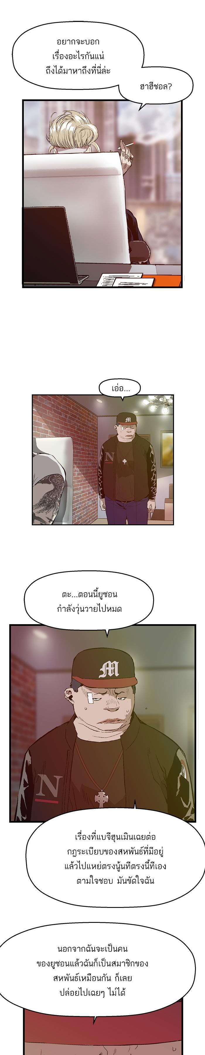 Manga-lc-com อ่านมังงะ อ่านการ์ตูน ออนไลน์ ฟรี Weak Hero ตอนที่ 1 2 3 4 5 6 7 8 9 10 11 12 13 14 ฟรี ไม่มีโฆษณา Manga-lc - อ่าน มังงะ อ่าน การ์ตูน ออนไลน์ อ่านมังงะ ฟรี