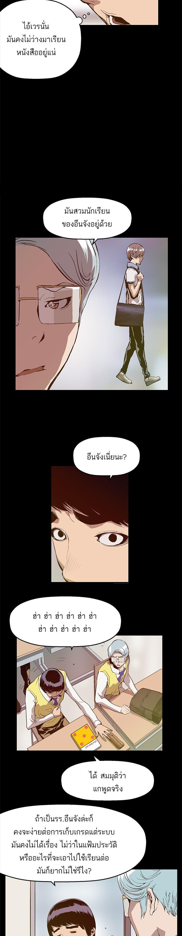 Manga-lc-com อ่านมังงะ อ่านการ์ตูน ออนไลน์ ฟรี Weak Hero ตอนที่ 1 2 3 4 5 6 7 8 9 10 11 12 13 14 ฟรี ไม่มีโฆษณา Manga-lc - อ่าน มังงะ อ่าน การ์ตูน ออนไลน์ อ่านมังงะ ฟรี