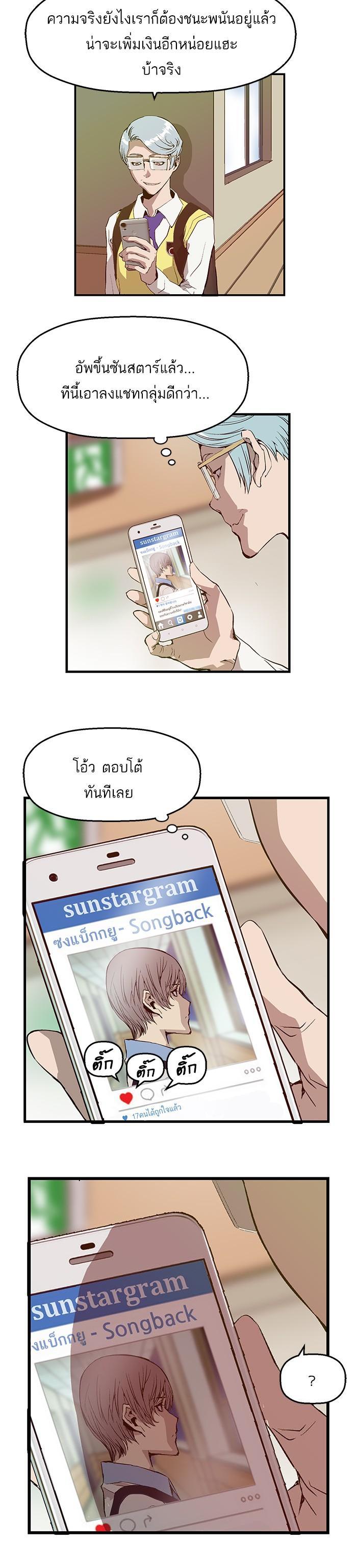 Manga-lc-com อ่านมังงะ อ่านการ์ตูน ออนไลน์ ฟรี Weak Hero ตอนที่ 1 2 3 4 5 6 7 8 9 10 11 12 13 14 ฟรี ไม่มีโฆษณา Manga-lc - อ่าน มังงะ อ่าน การ์ตูน ออนไลน์ อ่านมังงะ ฟรี