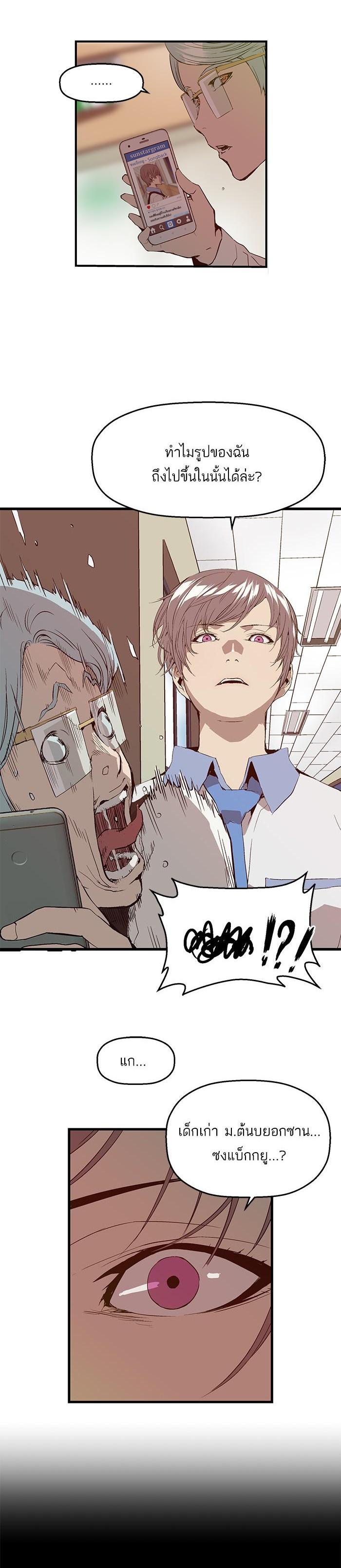 Manga-lc-com อ่านมังงะ อ่านการ์ตูน ออนไลน์ ฟรี Weak Hero ตอนที่ 1 2 3 4 5 6 7 8 9 10 11 12 13 14 ฟรี ไม่มีโฆษณา Manga-lc - อ่าน มังงะ อ่าน การ์ตูน ออนไลน์ อ่านมังงะ ฟรี
