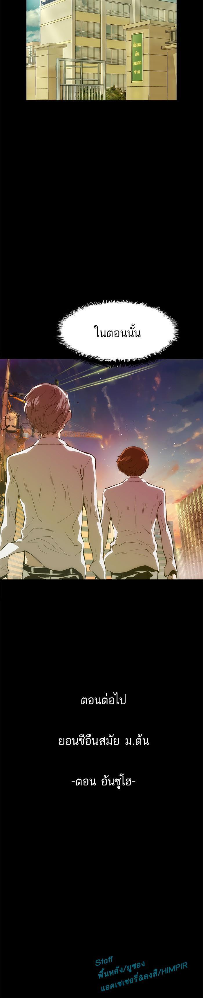 Manga-lc-com อ่านมังงะ อ่านการ์ตูน ออนไลน์ ฟรี Weak Hero ตอนที่ 1 2 3 4 5 6 7 8 9 10 11 12 13 14 ฟรี ไม่มีโฆษณา Manga-lc - อ่าน มังงะ อ่าน การ์ตูน ออนไลน์ อ่านมังงะ ฟรี