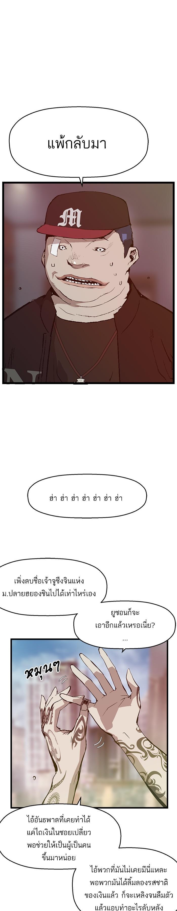 Manga-lc-com อ่านมังงะ อ่านการ์ตูน ออนไลน์ ฟรี Weak Hero ตอนที่ 1 2 3 4 5 6 7 8 9 10 11 12 13 14 ฟรี ไม่มีโฆษณา Manga-lc - อ่าน มังงะ อ่าน การ์ตูน ออนไลน์ อ่านมังงะ ฟรี