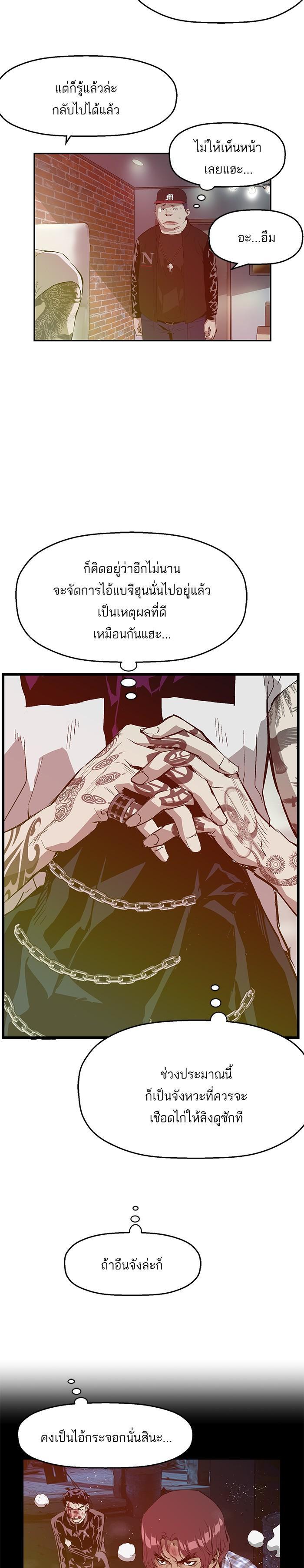 Manga-lc-com อ่านมังงะ อ่านการ์ตูน ออนไลน์ ฟรี Weak Hero ตอนที่ 1 2 3 4 5 6 7 8 9 10 11 12 13 14 ฟรี ไม่มีโฆษณา Manga-lc - อ่าน มังงะ อ่าน การ์ตูน ออนไลน์ อ่านมังงะ ฟรี