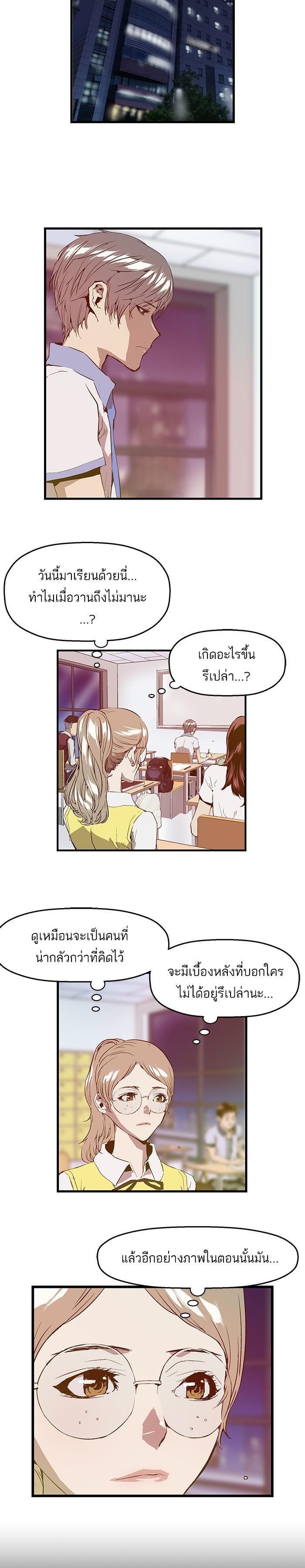 Manga-lc-com อ่านมังงะ อ่านการ์ตูน ออนไลน์ ฟรี Weak Hero ตอนที่ 1 2 3 4 5 6 7 8 9 10 11 12 13 14 ฟรี ไม่มีโฆษณา Manga-lc - อ่าน มังงะ อ่าน การ์ตูน ออนไลน์ อ่านมังงะ ฟรี