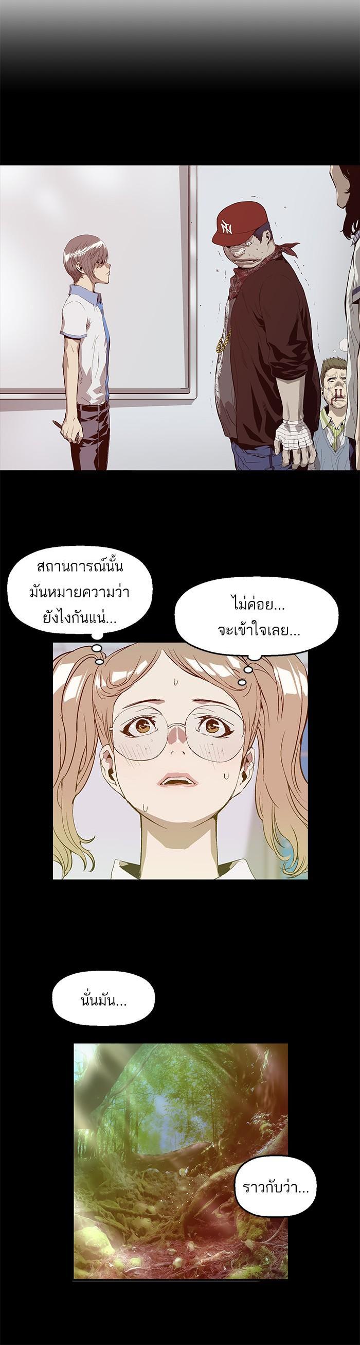 Manga-lc-com อ่านมังงะ อ่านการ์ตูน ออนไลน์ ฟรี Weak Hero ตอนที่ 1 2 3 4 5 6 7 8 9 10 11 12 13 14 ฟรี ไม่มีโฆษณา Manga-lc - อ่าน มังงะ อ่าน การ์ตูน ออนไลน์ อ่านมังงะ ฟรี