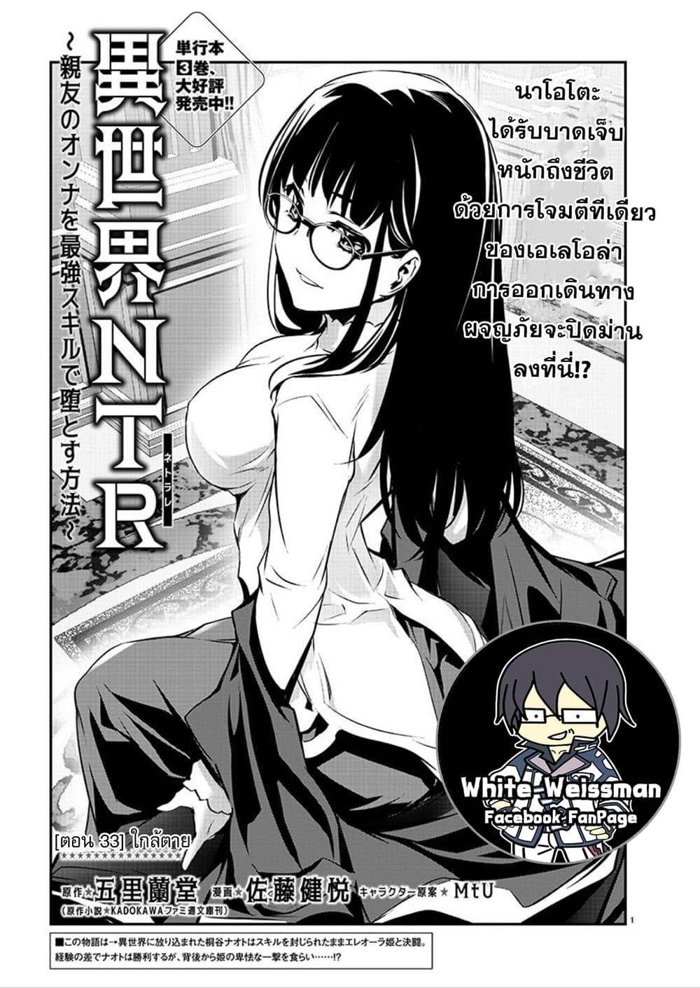 Manga-lc-com อ่านมังงะ อ่านการ์ตูน ออนไลน์ ฟรี Isekai NTR ตอนที่ 1 2 3 4 5 6 7 8 9 10 11 12 13 14 ฟรี ไม่มีโฆษณา Manga-lc - อ่าน มังงะ อ่าน การ์ตูน ออนไลน์ อ่านมังงะ ฟรี