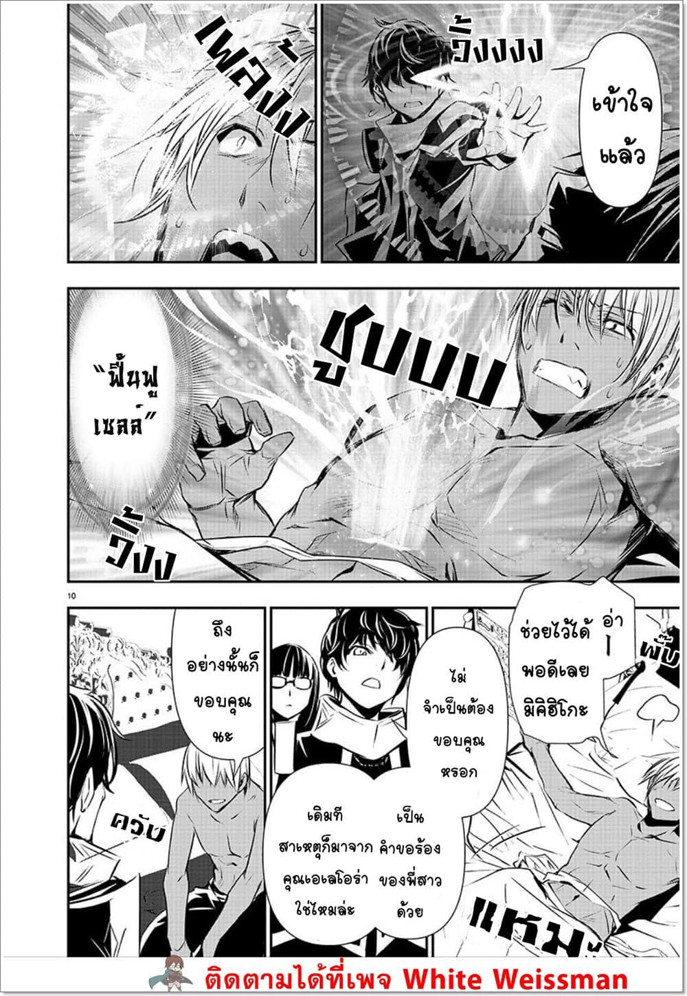 Manga-lc-com อ่านมังงะ อ่านการ์ตูน ออนไลน์ ฟรี Isekai NTR ตอนที่ 1 2 3 4 5 6 7 8 9 10 11 12 13 14 ฟรี ไม่มีโฆษณา Manga-lc - อ่าน มังงะ อ่าน การ์ตูน ออนไลน์ อ่านมังงะ ฟรี