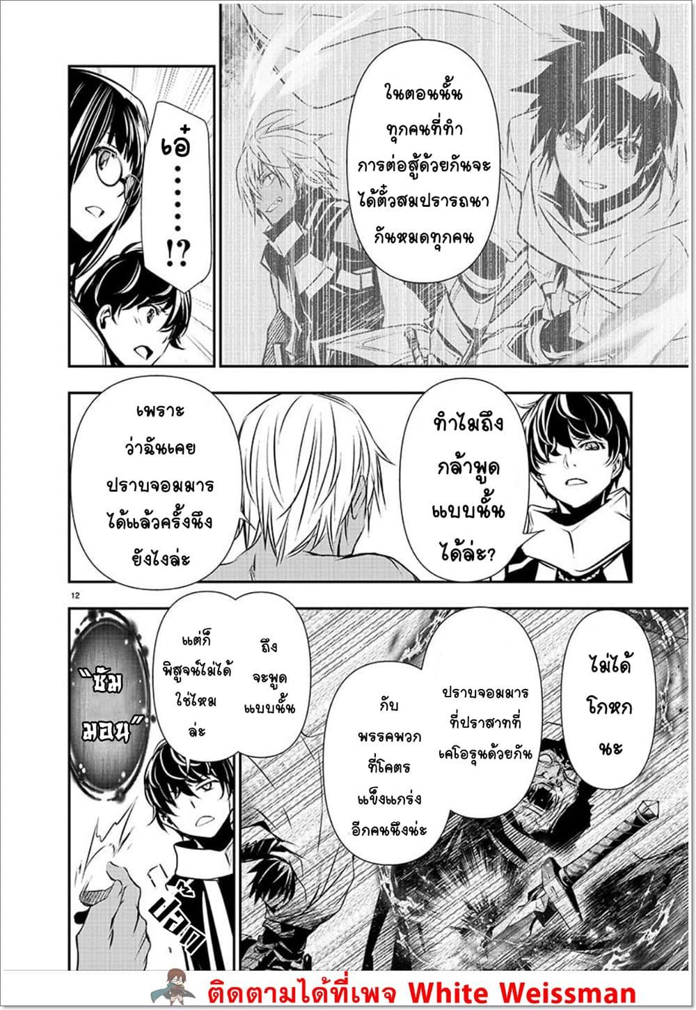 Manga-lc-com อ่านมังงะ อ่านการ์ตูน ออนไลน์ ฟรี Isekai NTR ตอนที่ 1 2 3 4 5 6 7 8 9 10 11 12 13 14 ฟรี ไม่มีโฆษณา Manga-lc - อ่าน มังงะ อ่าน การ์ตูน ออนไลน์ อ่านมังงะ ฟรี