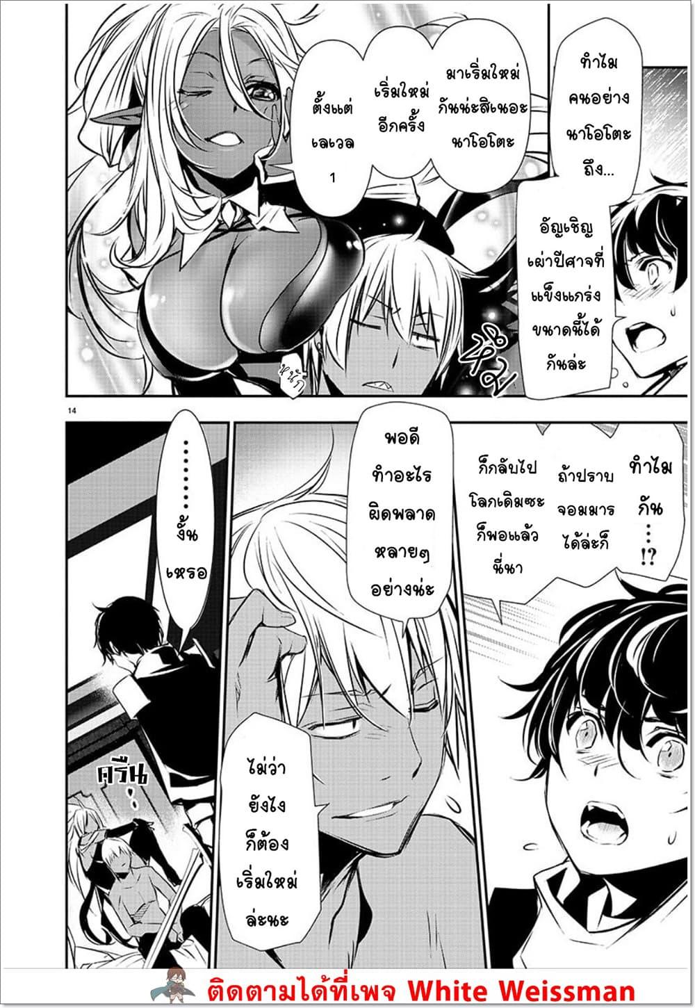 Manga-lc-com อ่านมังงะ อ่านการ์ตูน ออนไลน์ ฟรี Isekai NTR ตอนที่ 1 2 3 4 5 6 7 8 9 10 11 12 13 14 ฟรี ไม่มีโฆษณา Manga-lc - อ่าน มังงะ อ่าน การ์ตูน ออนไลน์ อ่านมังงะ ฟรี