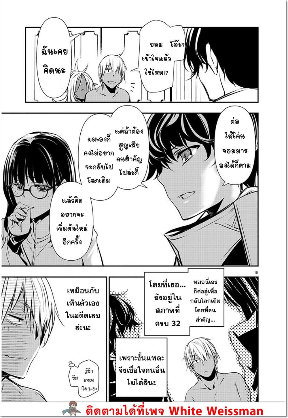 Manga-lc-com อ่านมังงะ อ่านการ์ตูน ออนไลน์ ฟรี Isekai NTR ตอนที่ 1 2 3 4 5 6 7 8 9 10 11 12 13 14 ฟรี ไม่มีโฆษณา Manga-lc - อ่าน มังงะ อ่าน การ์ตูน ออนไลน์ อ่านมังงะ ฟรี
