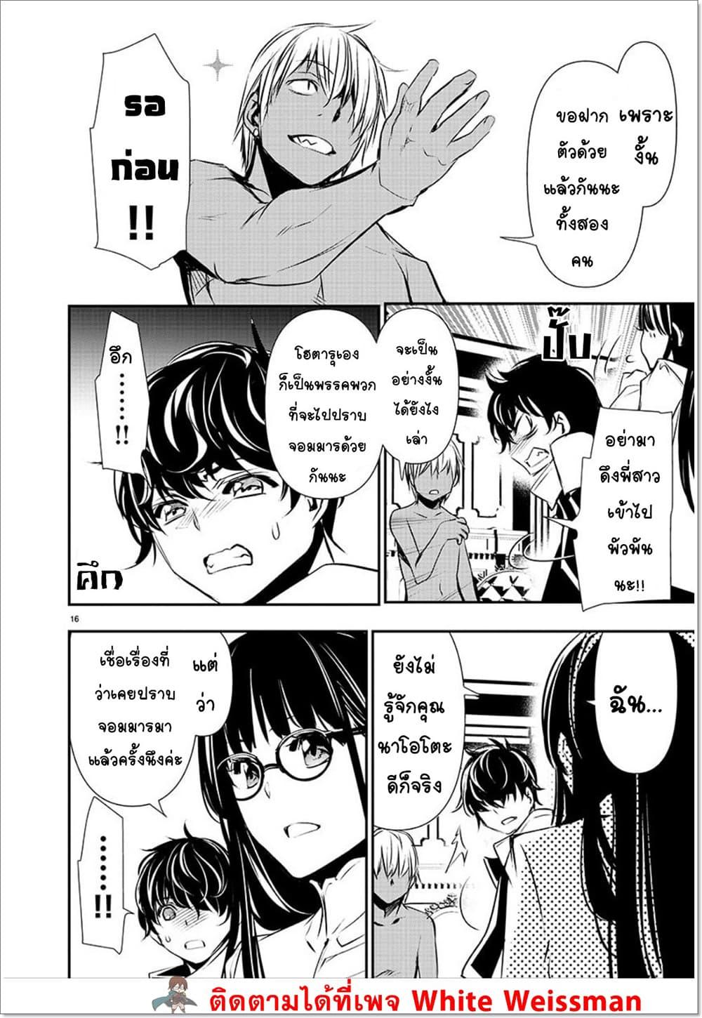 Manga-lc-com อ่านมังงะ อ่านการ์ตูน ออนไลน์ ฟรี Isekai NTR ตอนที่ 1 2 3 4 5 6 7 8 9 10 11 12 13 14 ฟรี ไม่มีโฆษณา Manga-lc - อ่าน มังงะ อ่าน การ์ตูน ออนไลน์ อ่านมังงะ ฟรี