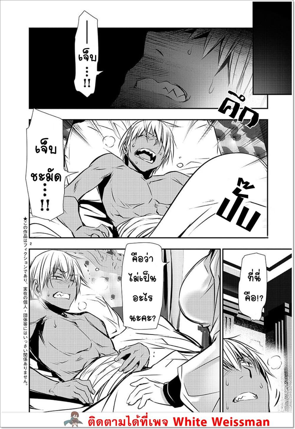 Manga-lc-com อ่านมังงะ อ่านการ์ตูน ออนไลน์ ฟรี Isekai NTR ตอนที่ 1 2 3 4 5 6 7 8 9 10 11 12 13 14 ฟรี ไม่มีโฆษณา Manga-lc - อ่าน มังงะ อ่าน การ์ตูน ออนไลน์ อ่านมังงะ ฟรี