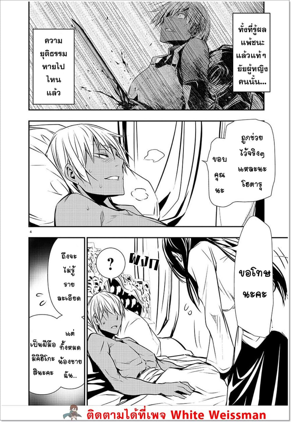 Manga-lc-com อ่านมังงะ อ่านการ์ตูน ออนไลน์ ฟรี Isekai NTR ตอนที่ 1 2 3 4 5 6 7 8 9 10 11 12 13 14 ฟรี ไม่มีโฆษณา Manga-lc - อ่าน มังงะ อ่าน การ์ตูน ออนไลน์ อ่านมังงะ ฟรี