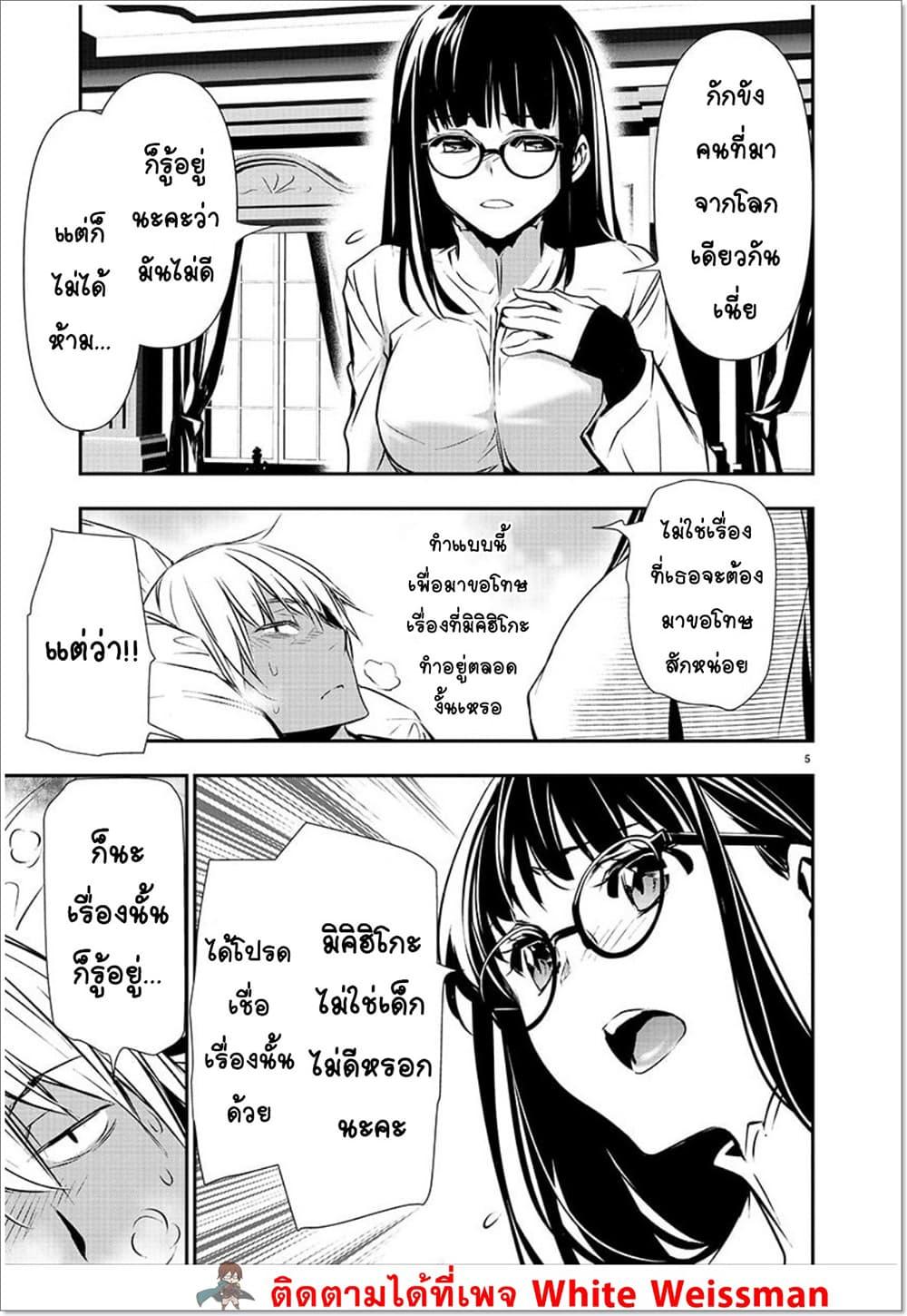 Manga-lc-com อ่านมังงะ อ่านการ์ตูน ออนไลน์ ฟรี Isekai NTR ตอนที่ 1 2 3 4 5 6 7 8 9 10 11 12 13 14 ฟรี ไม่มีโฆษณา Manga-lc - อ่าน มังงะ อ่าน การ์ตูน ออนไลน์ อ่านมังงะ ฟรี