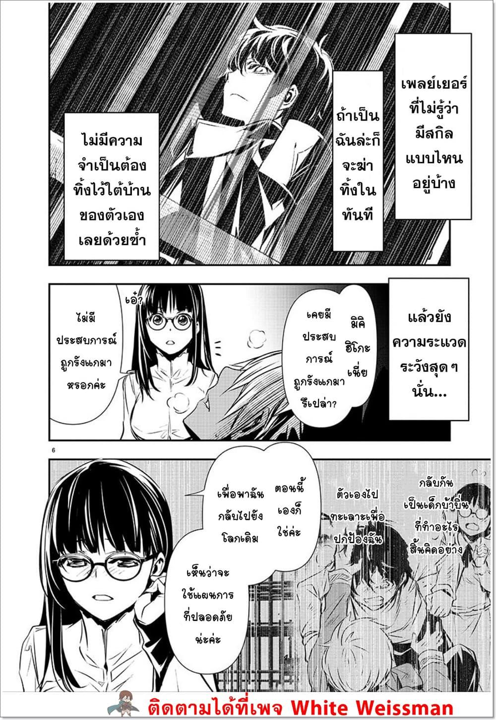 Manga-lc-com อ่านมังงะ อ่านการ์ตูน ออนไลน์ ฟรี Isekai NTR ตอนที่ 1 2 3 4 5 6 7 8 9 10 11 12 13 14 ฟรี ไม่มีโฆษณา Manga-lc - อ่าน มังงะ อ่าน การ์ตูน ออนไลน์ อ่านมังงะ ฟรี