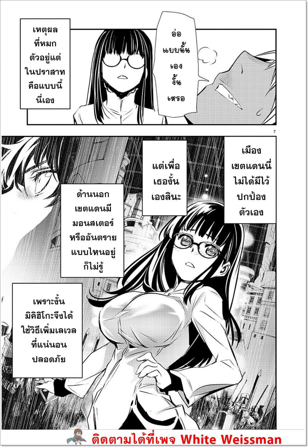 Manga-lc-com อ่านมังงะ อ่านการ์ตูน ออนไลน์ ฟรี Isekai NTR ตอนที่ 1 2 3 4 5 6 7 8 9 10 11 12 13 14 ฟรี ไม่มีโฆษณา Manga-lc - อ่าน มังงะ อ่าน การ์ตูน ออนไลน์ อ่านมังงะ ฟรี